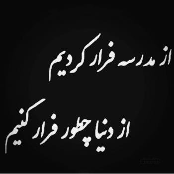  عکس غمگین برای پروفایل