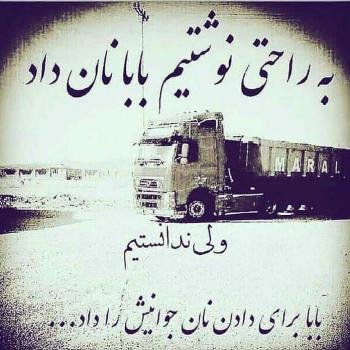  عکس غمگین برای پروفایل