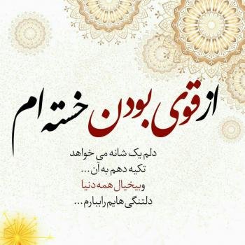  عکس غمگین برای پروفایل