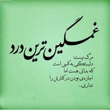  عکس غمگین برای پروفایل