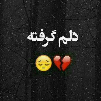 عکس غمگین برای پروفایل