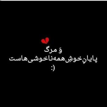  عکس غمگین برای پروفایل