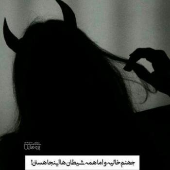  عکس غمگین برای پروفایل