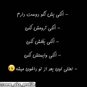  عکس غمگین برای پروفایل