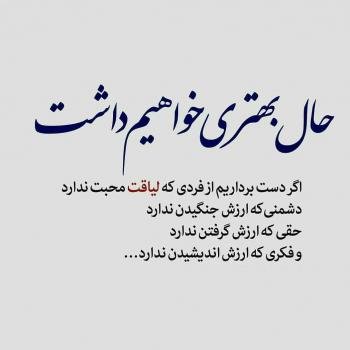  عکس غمگین برای پروفایل