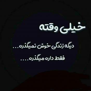  عکس غمگین برای پروفایل