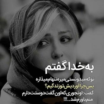  عکس غمگین برای پروفایل