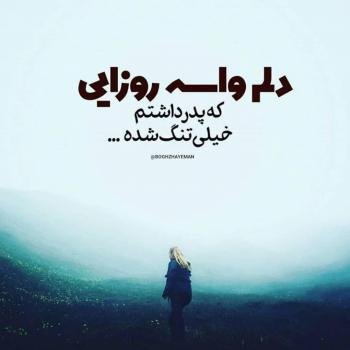  عکس غمگین برای پروفایل