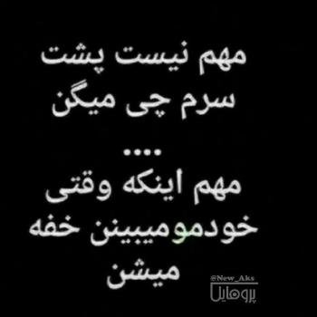  عکس غمگین برای پروفایل