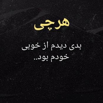  عکس غمگین برای پروفایل