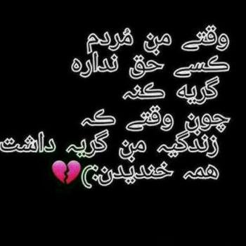  عکس غمگین برای پروفایل