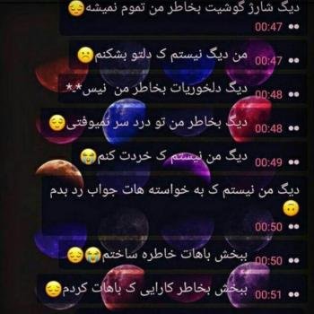  عکس غمگین برای پروفایل