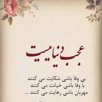  عکس غمگین برای پروفایل