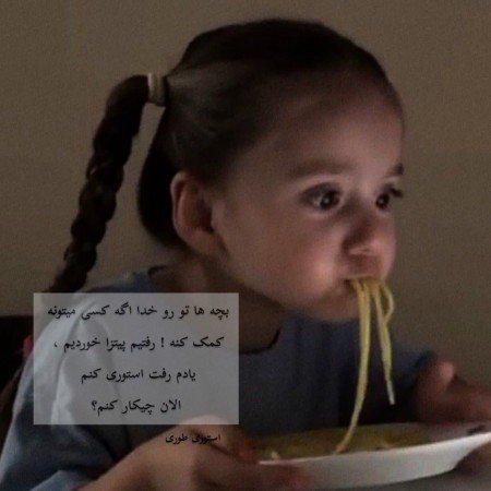  عکس برای استوری اینستا