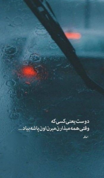  عکس برای استوری اینستا