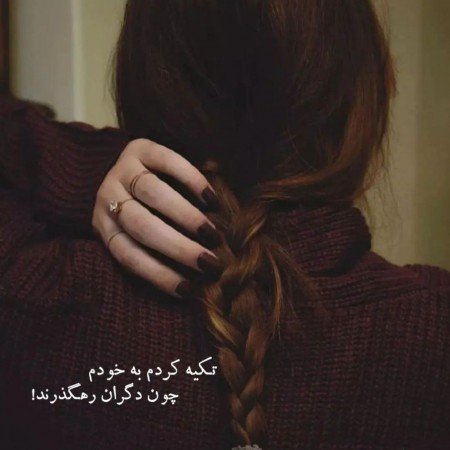  عکس برای استوری اینستا