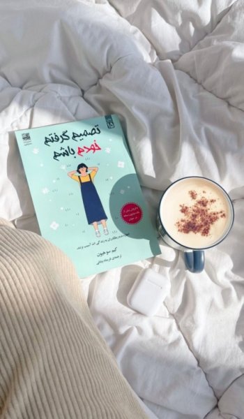  عکس برای استوری اینستا