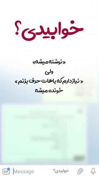 عکس برای استوری اینستا غمگین