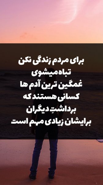  عکس برای استوری اینستا غمگین