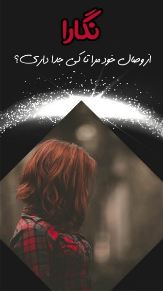  عکس برای استوری اینستا غمگین