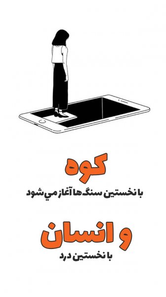  عکس برای استوری اینستا غمگین