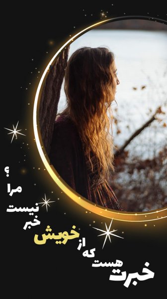  عکس برای استوری اینستا غمگین