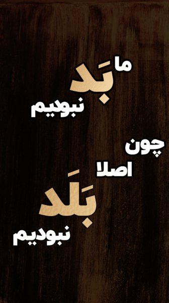  عکس برای استوری اینستا غمگین