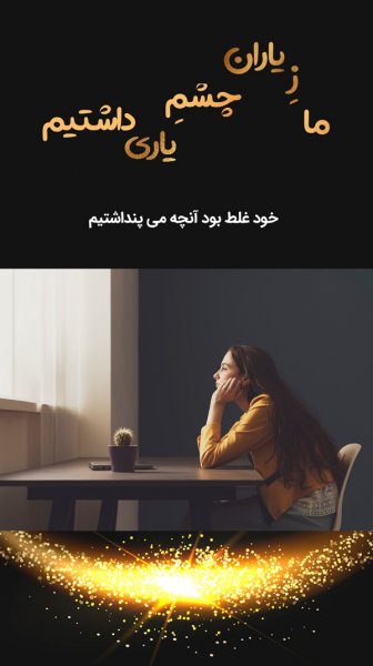  عکس برای استوری اینستا غمگین