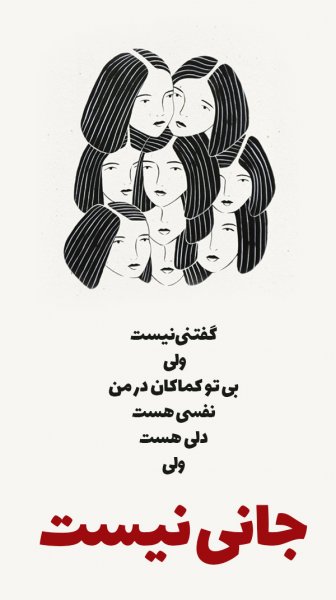  عکس برای استوری اینستا غمگین