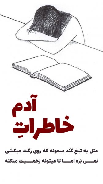  عکس برای استوری اینستا غمگین