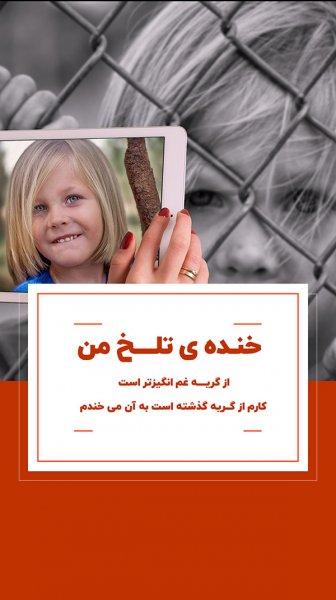  عکس برای استوری اینستا غمگین