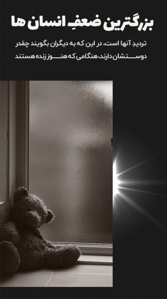  عکس برای استوری اینستا غمگین