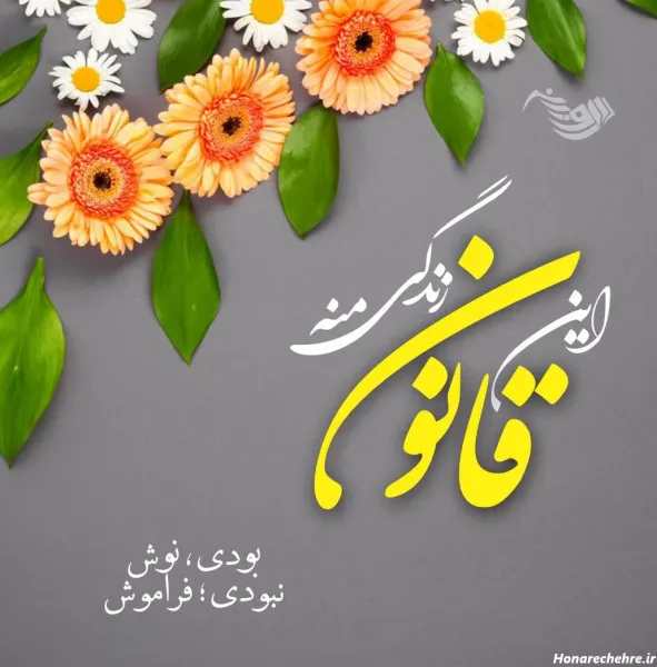  عکس برای استوری اینستا خفن