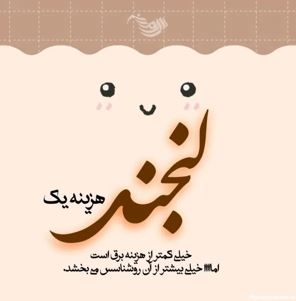  عکس برای استوری اینستا خفن