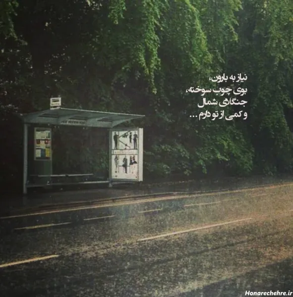  عکس برای استوری اینستا خفن