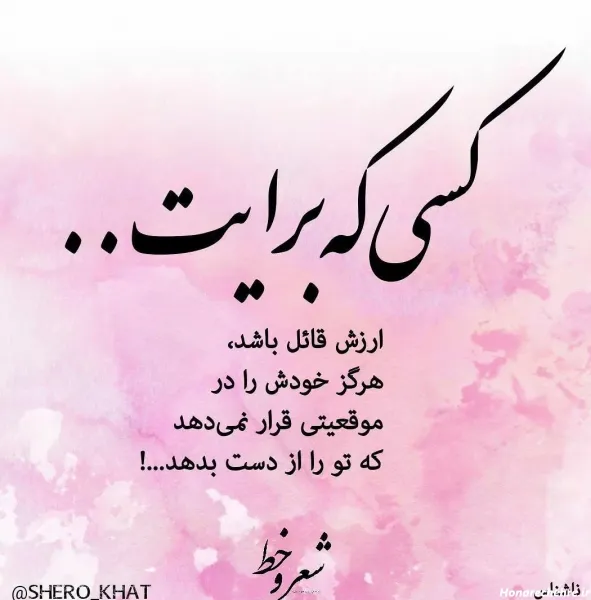  عکس برای استوری اینستا خفن