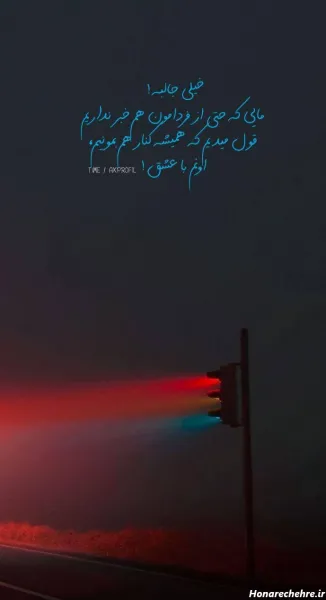  عکس برای استوری اینستا خفن