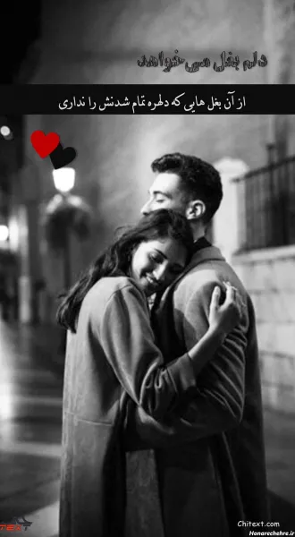  عکس برای استوری اینستا خفن