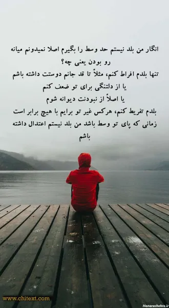  عکس برای استوری اینستا خفن