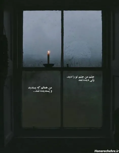  عکس برای استوری اینستا خفن