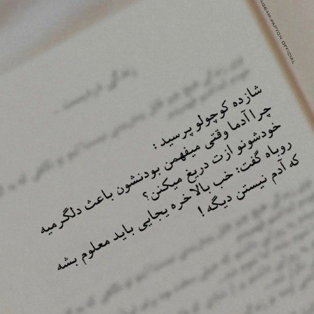  عکس بدون متن زیبا