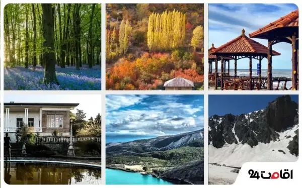  عکس شمال چالوس