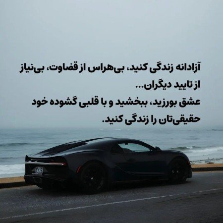  عکس دریای شمال