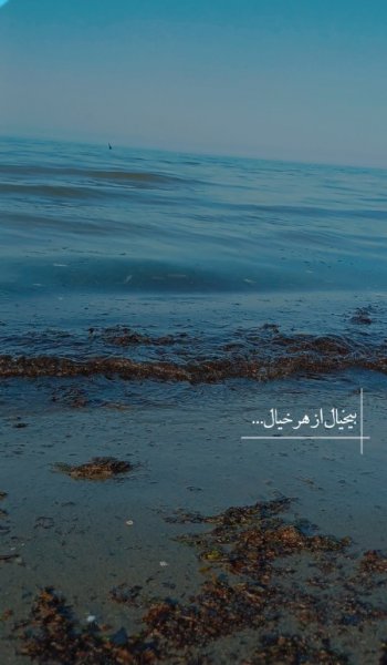  عکس دریای شمال واقعی