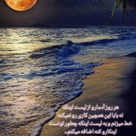  عکس دریای شمال واقعی