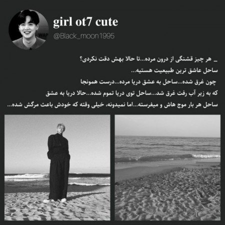  عکس دریا شمال در شب