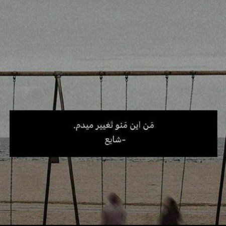  عکس دریا شمال در شب