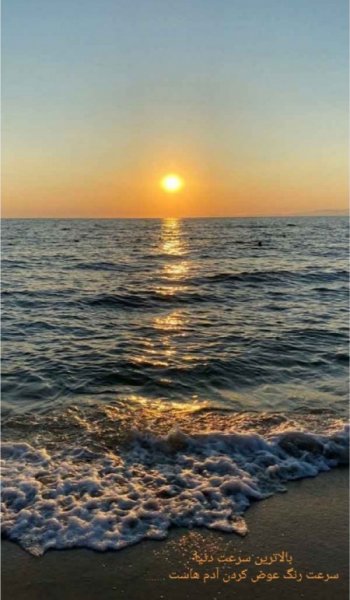  عکس دریا شمال در شب