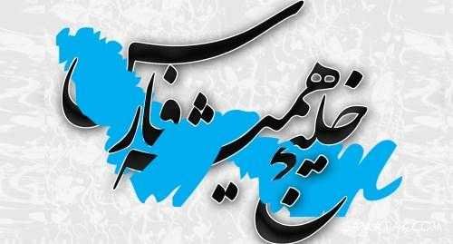  عکس خلیج فارس برای پروفایل