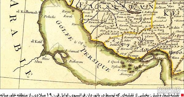  عکس دریای خلیج فارس در نقشه